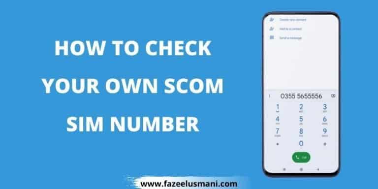 how-to-check-scom-number-scom-sim-number-check-code