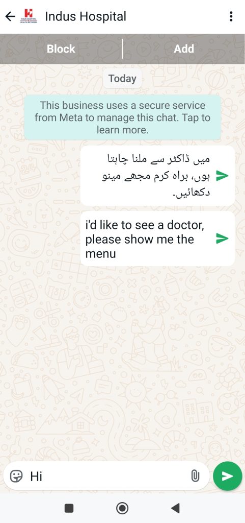 indus-hospital-whatsapp-number